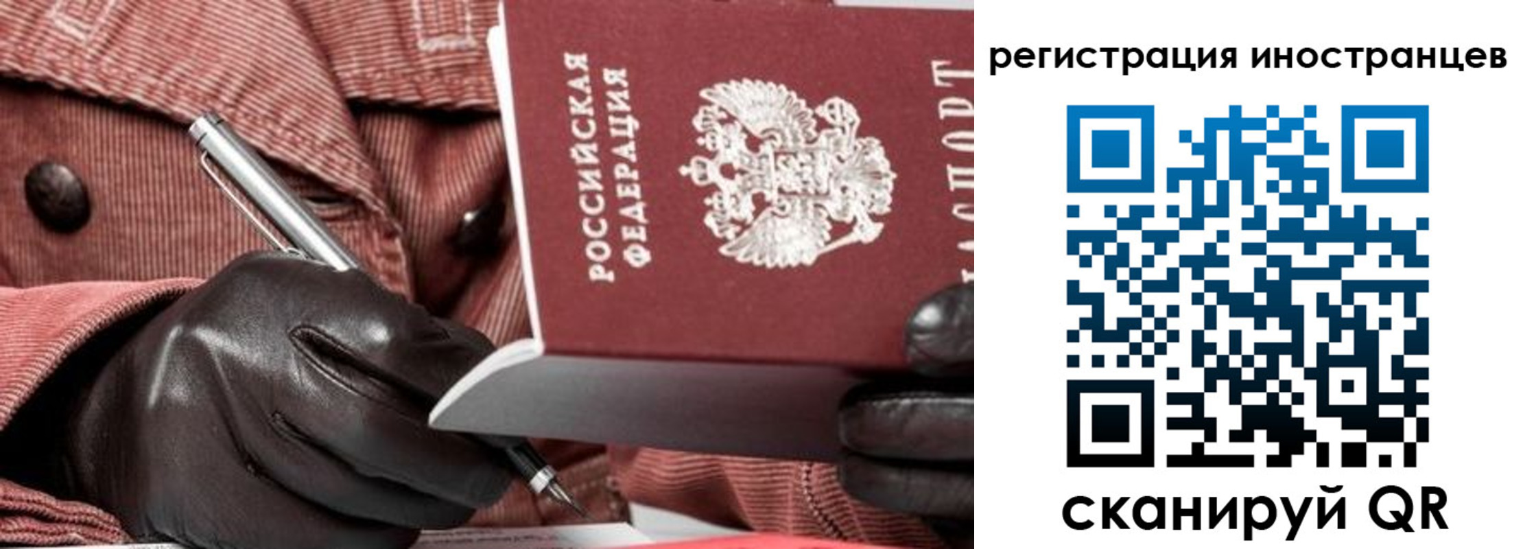 прописка для кредита в Дятьково