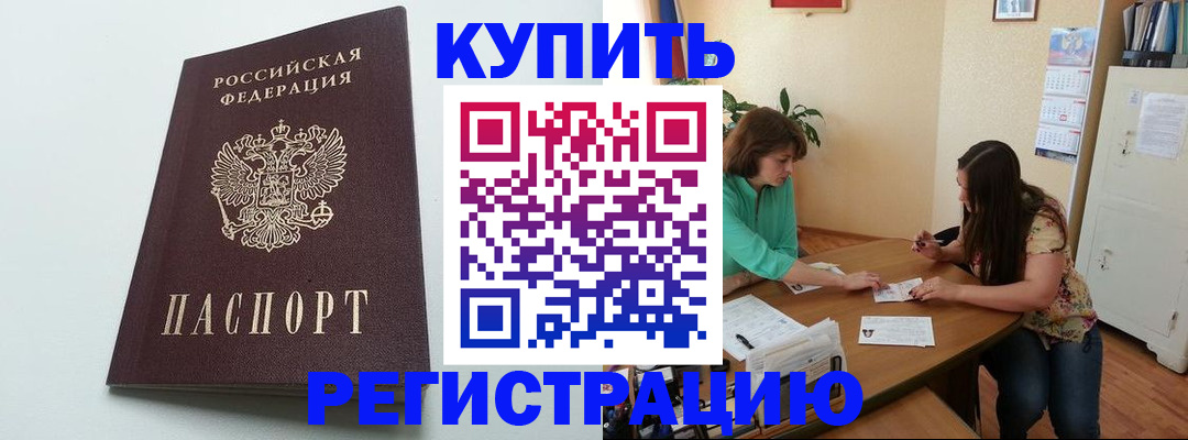 где прописаться в Дятьково