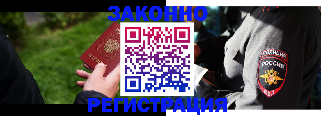 где прописаться в Дятьково